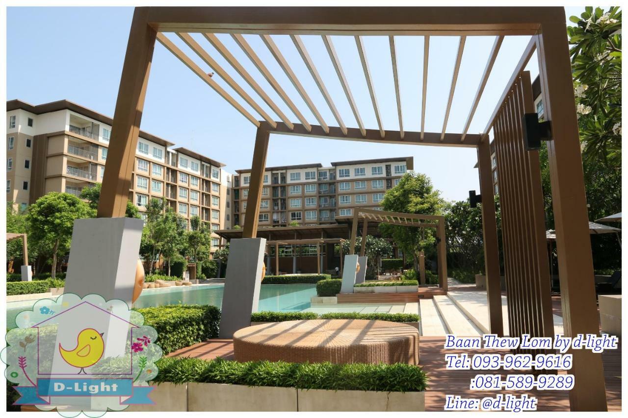 Baan Thew Lom By D-Light Apartment Cha-Am Exterior photo